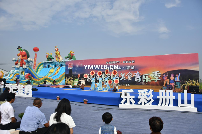 临沂册山“稻香蛙鸣美食音乐季”盛大启幕
