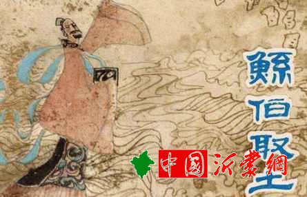 如何评价&ldquo鲧&rdquo和&ldquo禹&rdquo的治水？大禹为