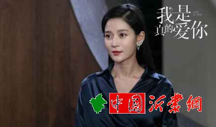 我是真的爱你播出至第13集，萧嫣成了陈娇蕊的手下