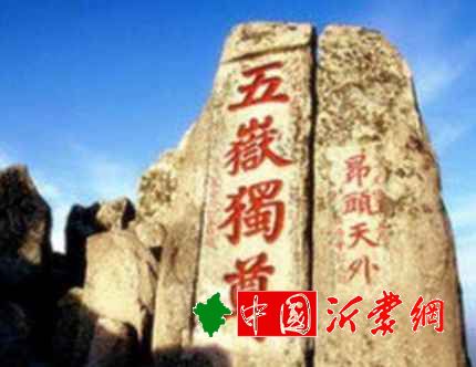 古代封禅是什么意思 古代祭祀天地的大型典礼封禅简介