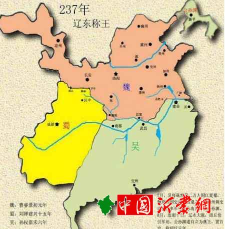 公孙渊投降曹魏之后为什么又背叛自立为燕王 他到底哪里
