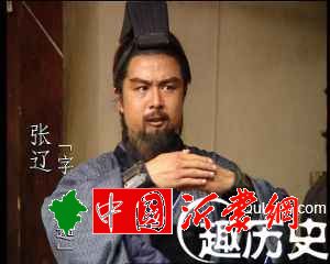 张辽是怎么死的？揭秘刚侯张辽威震逍遥津之战