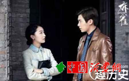 麻雀电视剧陈深喜欢谁？徐碧城还是李小男？