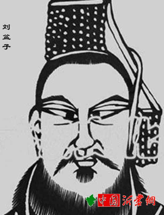 被史书抹去的皇帝除了王莽和刘玄还有谁？