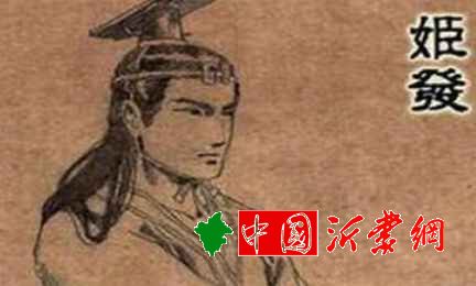 姬昌的嫡次子叫&ampldquo姬发&amprdquo，但嫡长子为什么