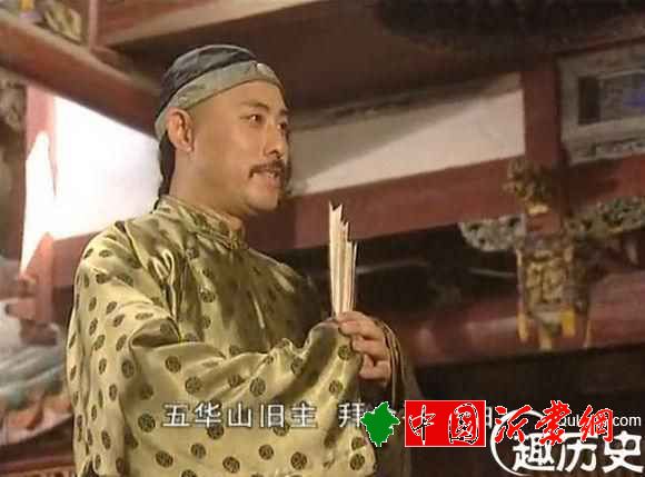 康熙年间发生多起&ldquo朱三太子&rdquo案 朱三太子到底