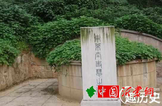 太史慈墓在哪里？太史慈怎么死的