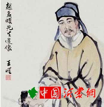 赵孟頫楷书四大家之一，揭秘其生平经历