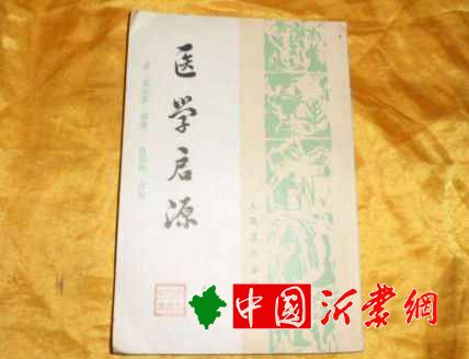 张元素有着怎样的医学理论？他有哪些行医治病的故事