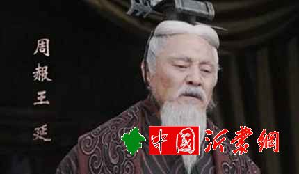周赧王是周朝第37位国君，债台高筑这个成语与他有何关系