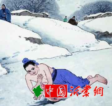 干宝的搜神记中卧冰求鲤简介