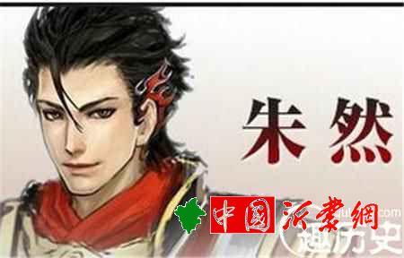 吴国将领朱然死后孙权为他穿素服痛哭流涕不止