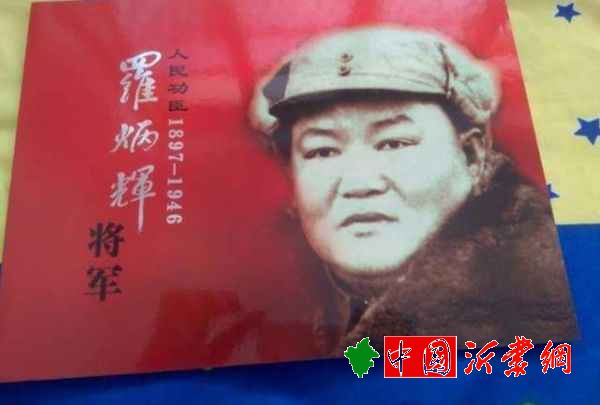 他若不死定是元帅，死后却被敌人挖坟弃尸